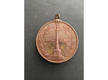 1893 Civil War Gettysburg Veterans New York Day 30th Anniversary Reunion Medal (125 Year Old Antique)