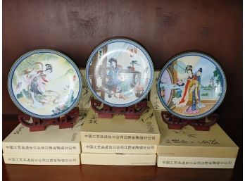 Lot Of 1980's Imperial Jingdezhen Porcelain Collectors Plates & Stands.