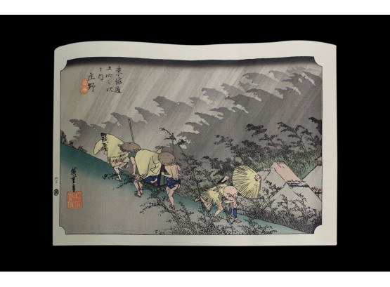 Beautiful Ando Utagawa Hiroshige Matter Poster