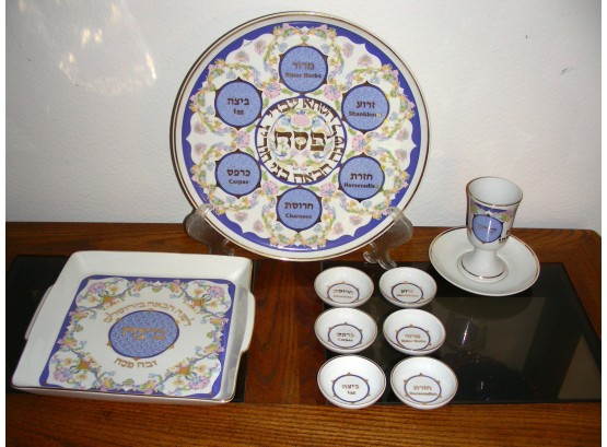 Judaica Passover Pesach China Set: Seder Plate, Matzah Tray, Cup, And Dipping Bowls