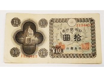 1946 Japan 10 Yen Banknote