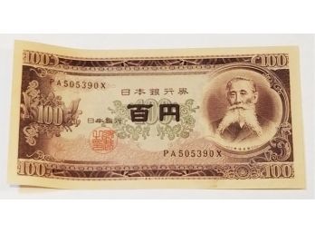 1953 Japan 100 Yen Banknote Uncirculated