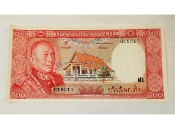 1974 Laos 500 Kip Banknote Uncirculated