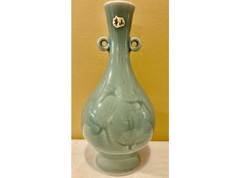 Crane Motif Vase With Asian Mark MCI Ohh Sooo Pretty