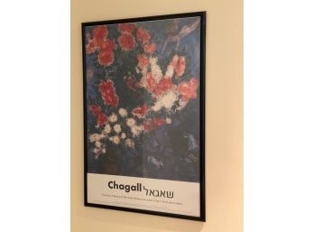 Chagall Art Print Framed Poster From The Jerusalem Museum