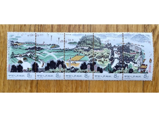 5 Unused Chinese Stamps From 1978