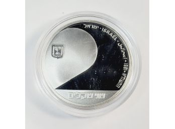 1981 Israel 2 Shekel Silver (.78 Oz Pure) BU Independence Day 33th Anniversary 'People Of The Book Coin'