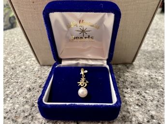 Beautiful Japanese Pearl & 18K Gold Pendant