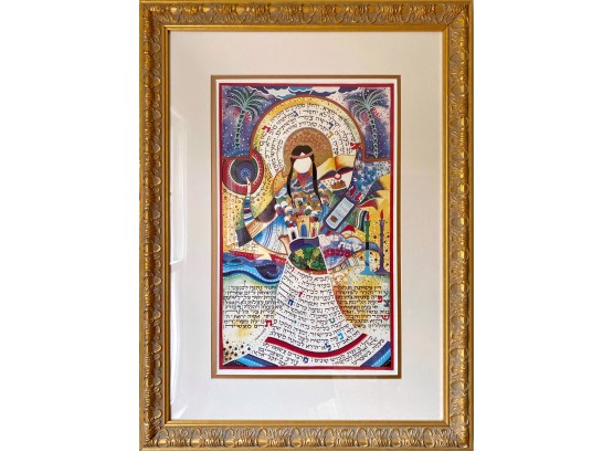 Colorful Abstract Judaica Framed Print