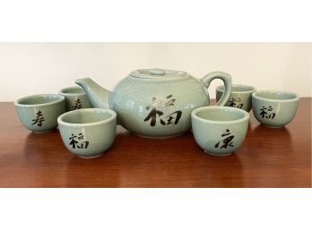 Ancient Cordon Bleu BIA Japanese Tea Set Kettle And Six Cups