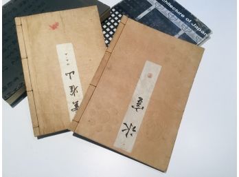 Group Of Four Vintage Japanese Books