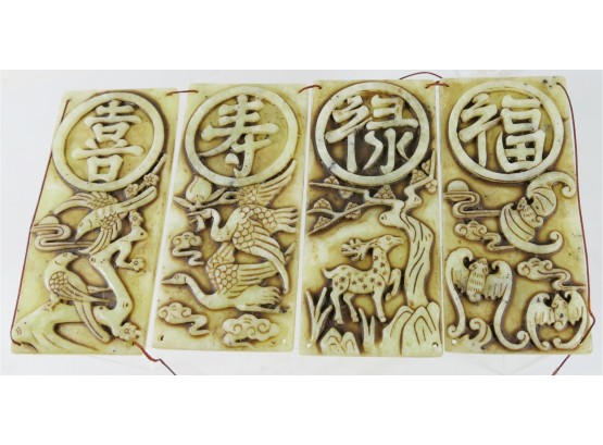 Vintage Stone Carved Tiles - Series Of 4 Tiles Strung Together - Oriental Probably Chinese