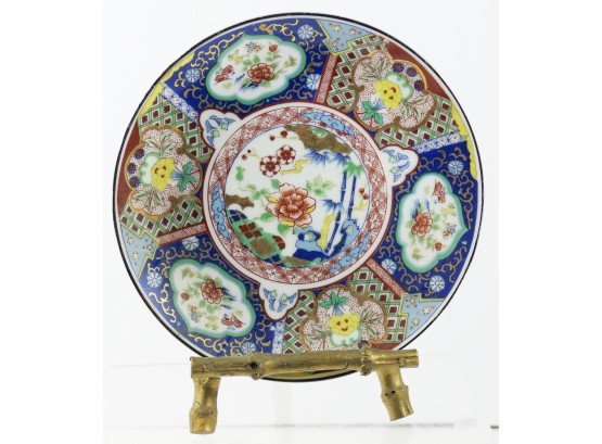 Beautiful Decorative Japanese Plate With Display Easel - 6 1/2' Diameter