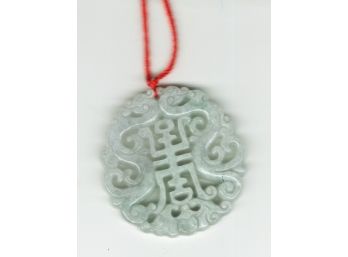 Chinese JADE Medallion With Registration - Certification And Descriptive Card