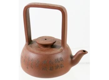 Miniature Japanese Terracotta Teapot - Delightful Stone Teapot