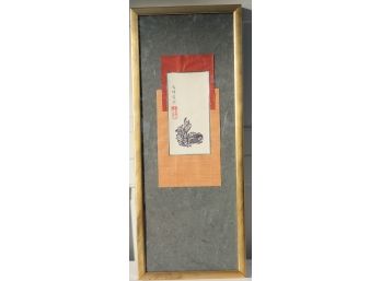 Unusual Gold Framed Signed Oriental Art Work - Image On Paper Background - Japanese