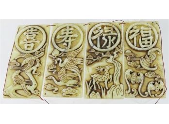 Vintage Stone Carved Tiles - Series Of 4 Tiles Strung Together - Oriental Probably Chinese