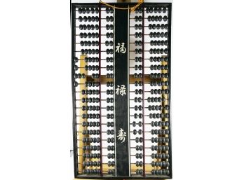 Oversized Vintage Chinese Abacus - Designed As Wall Hanging/display 12' X 21' With Brass Hardware