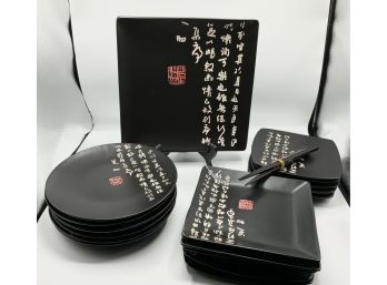 La Dolce Vita By JA Designs ~ CHINESE WRITING COLLECTION ~ Plates