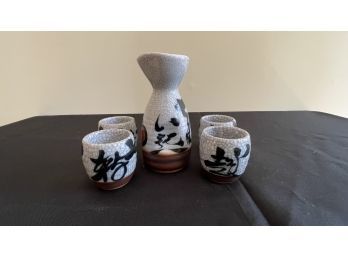Japanese Five Piece Sake Set With Tokkuri Bottle With Concave Fit For Thumb & 4 Ochoko Cups