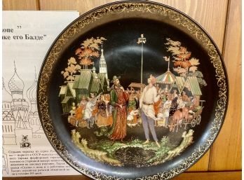 Plate # Beautiful Vintage Collectors Plate From 1990