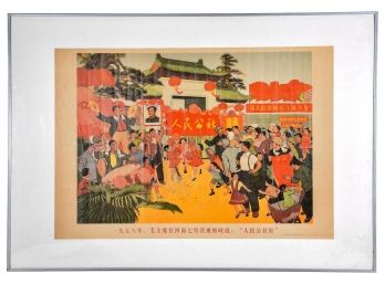 Mao Zedong Chinese Cultural Revolution Framed Poster