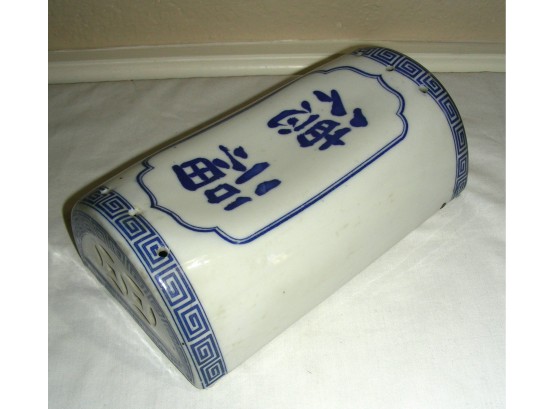 Chinese Blue And White Ceramic Pillow