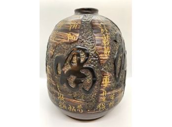 Vintage Ceramic Asian Vase