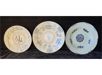Three Asian Bowls
