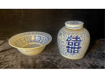 Asian Ginger Jar And Bowl
