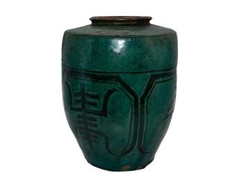 Antique Glazed Asian Vase/urn