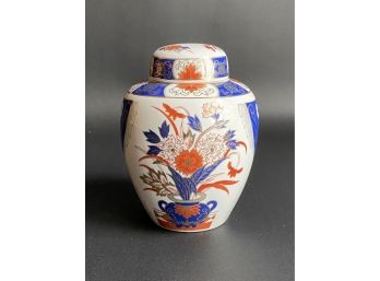 Stunning Vintage Asian Lidded Urn