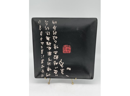 Asian Square Black Decorative Plate