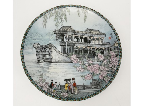 Asian Collectors Plates - Set Of 1 LOT #4