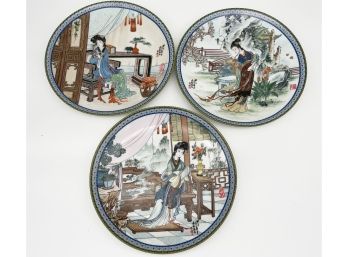 Asian Collectors Plates - Set Of 3 LOT #2