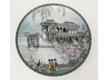 Asian Collectors Plates - Set Of 1 LOT #4
