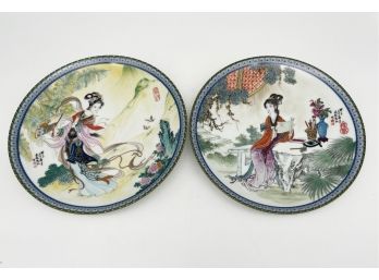 Asian Collectors Plates - Set Of 2 LOT #3