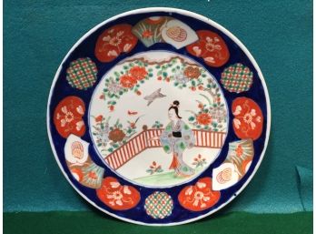 Beautiful And Colorful Antique Chinese Or Japanese 12' Porcelain Plate, Charger Platter. Maker's Mark On Back.