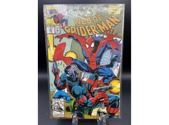 Web Of Spiderman #97 1st App. Kevin Trench Nightwatch Comic Book