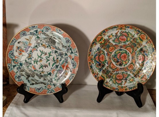 Two Decorative Antique Asian Plates Beautiful Quality And Design