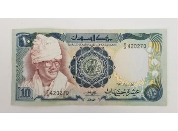 Bank Of Sudan 10 Sudanese Pounds E/2 420270