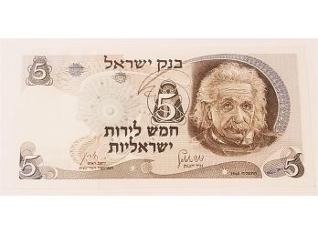 1968 Israel 5 Lirot Banknote