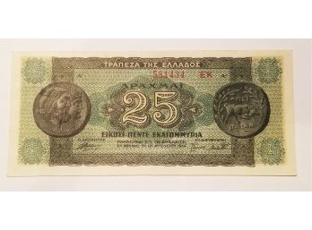 1944 Greece 25 Million Drachmas Banknote