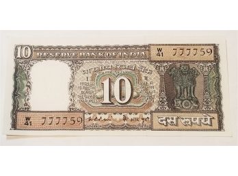 1985 India 10 Rupees Banknote