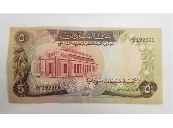 Bank Of Sudan 1970-1980 5 Pounds No D/24 192369