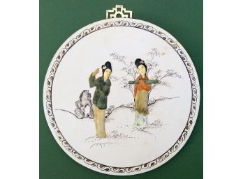 ASIAN GEISHA WOODEN PLAQUE, HAND CARVED STONES (Jade?): Vintage Hand Painted, Brass Hanger, China, Japan,