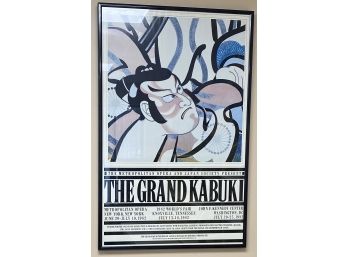 Vintage 1982 Framed Poster Grand Kabuki Japan Society Metropolitan Opera NYC Worlds Fair JFK Center 26 X 40