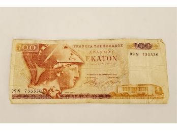 Vintage 1975 Greece 100 Drachmai Apaxmai Ekaton Banknote Themistocles-circulated