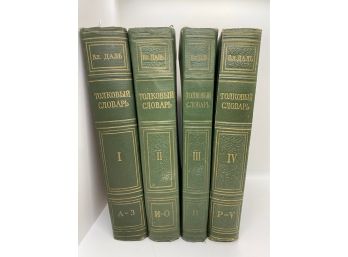 Vintage Vladimir Dahl's Explanatory Dictionary Of The Living Great Russian Language In Four Volumes, 1955