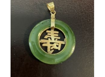 14k Gold And Chinese Jade Pendant With Chinese Design In Gold